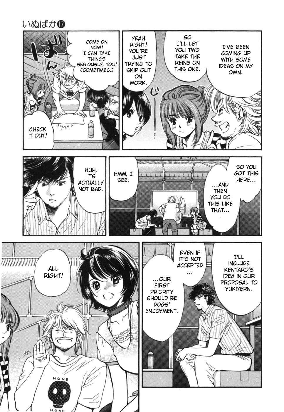 Page 7 Chapter 183 Inubaka