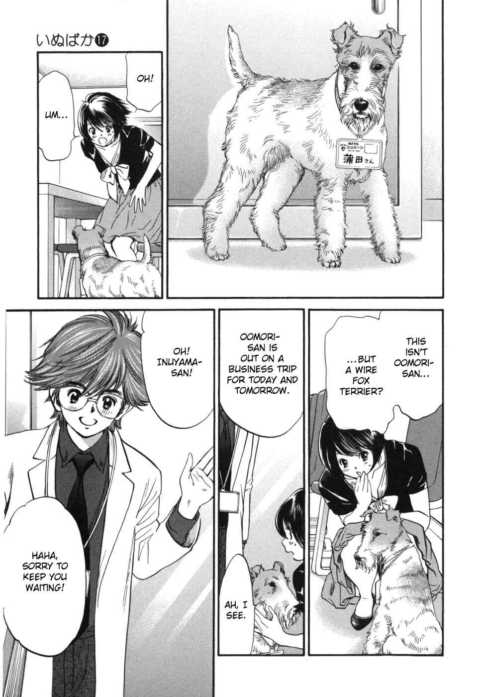 Page 9 Chapter 183 Inubaka