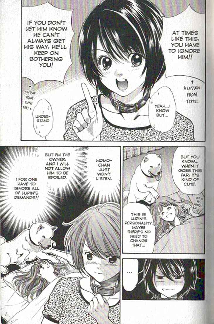 Page 17 Chapter 76 Inubaka