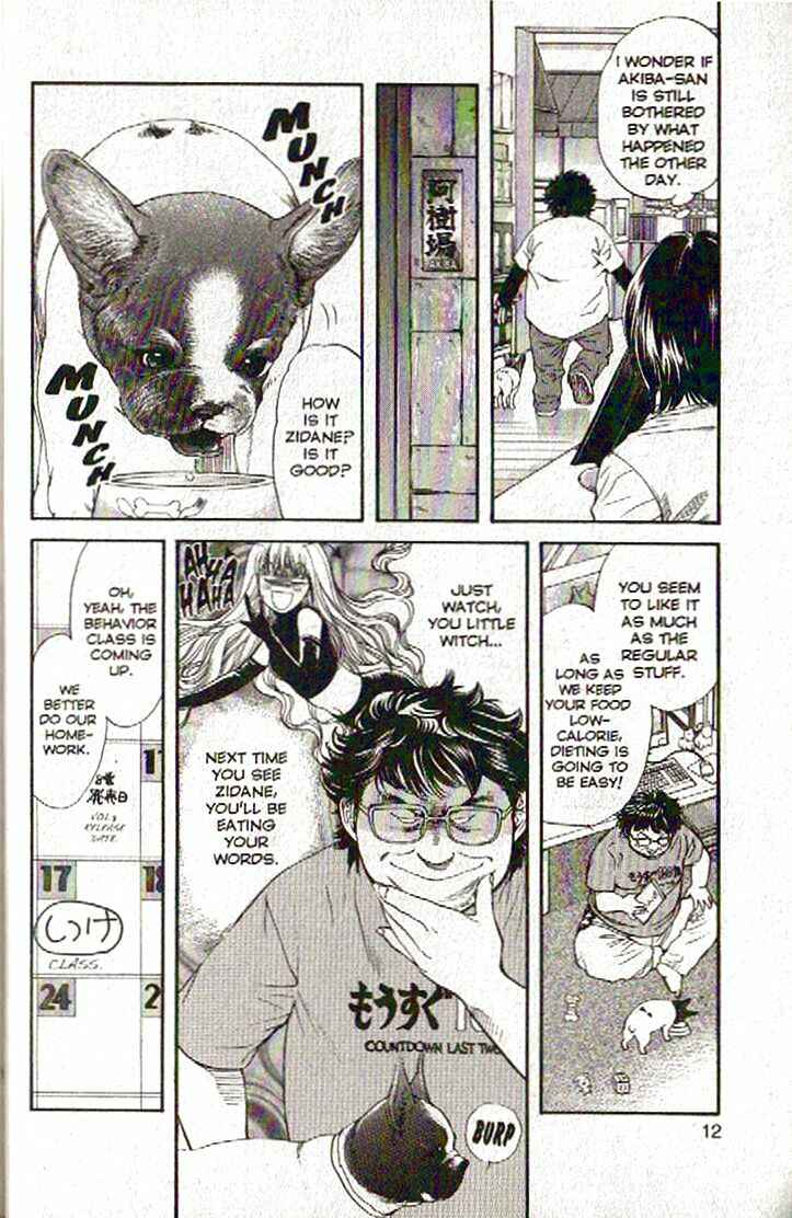 Page 14 Chapter 98 Inubaka