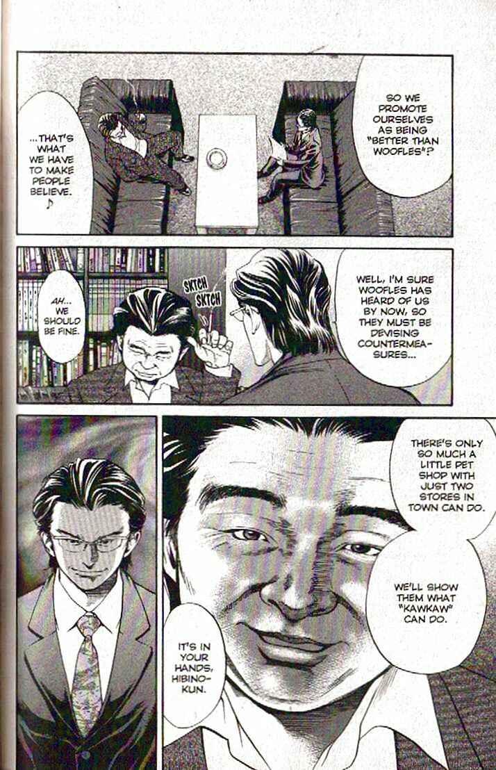 Page 10 Chapter 102 Inubaka