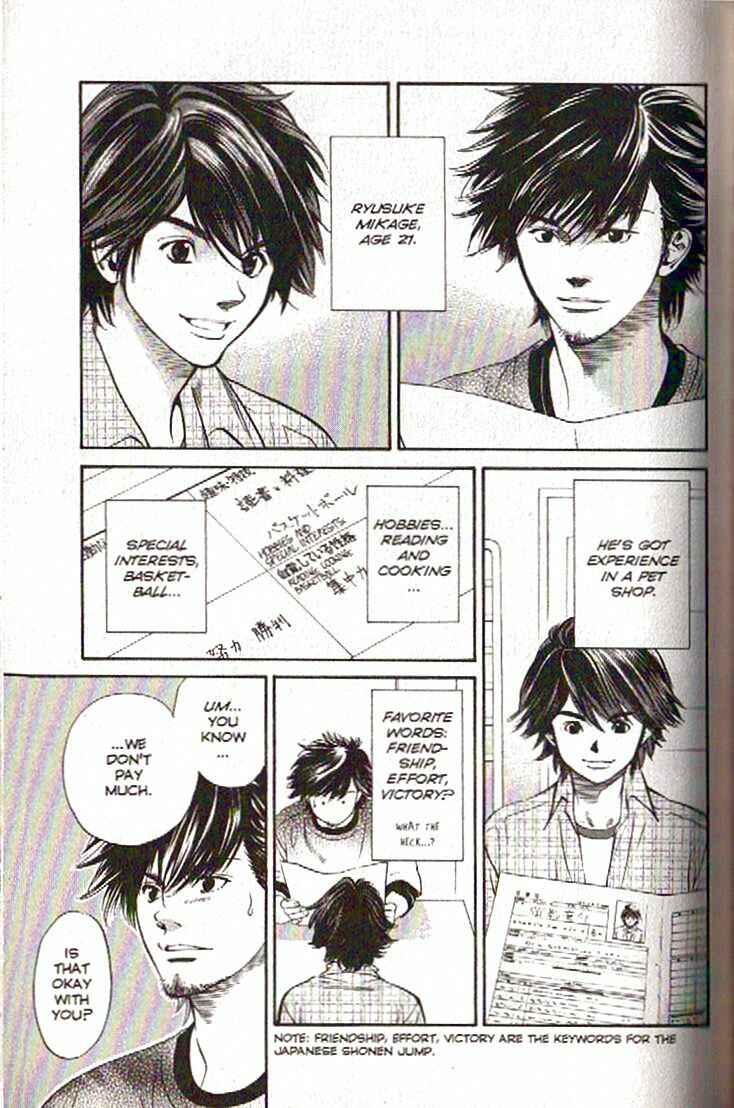Page 13 Chapter 102 Inubaka