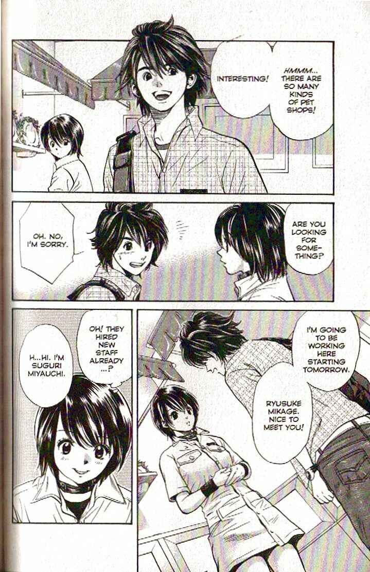 Page 16 Chapter 102 Inubaka
