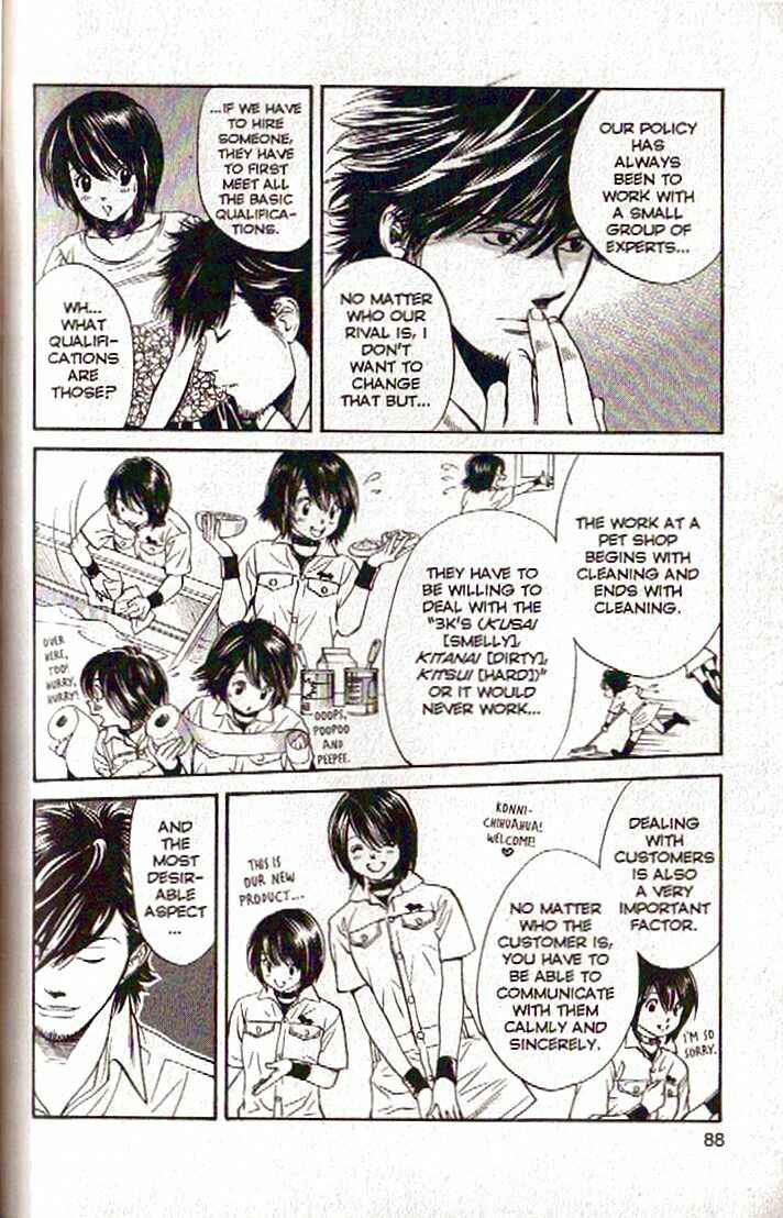 Page 6 Chapter 102 Inubaka