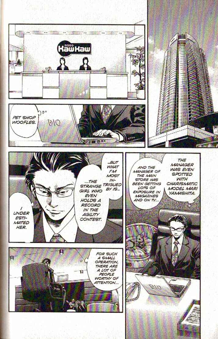 Page 8 Chapter 102 Inubaka