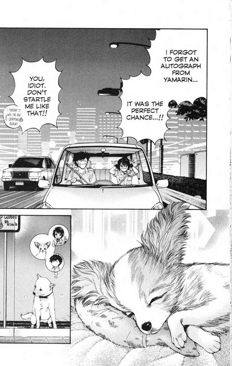 Page 18 Chapter 15 Inubaka