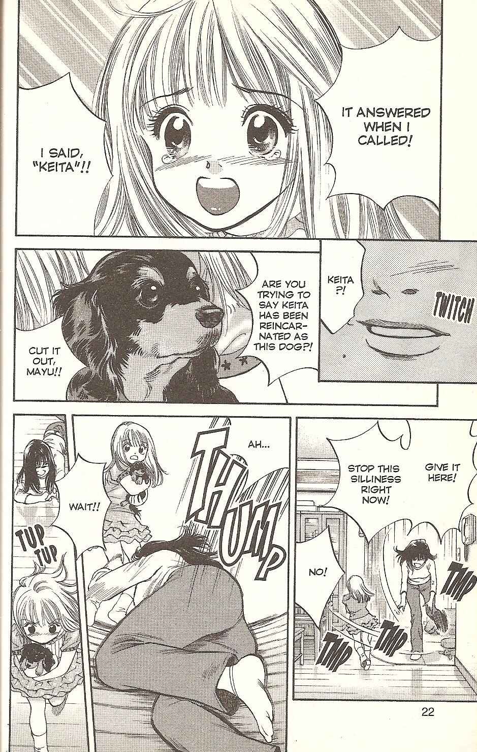 Page 17 Chapter 64 Inubaka