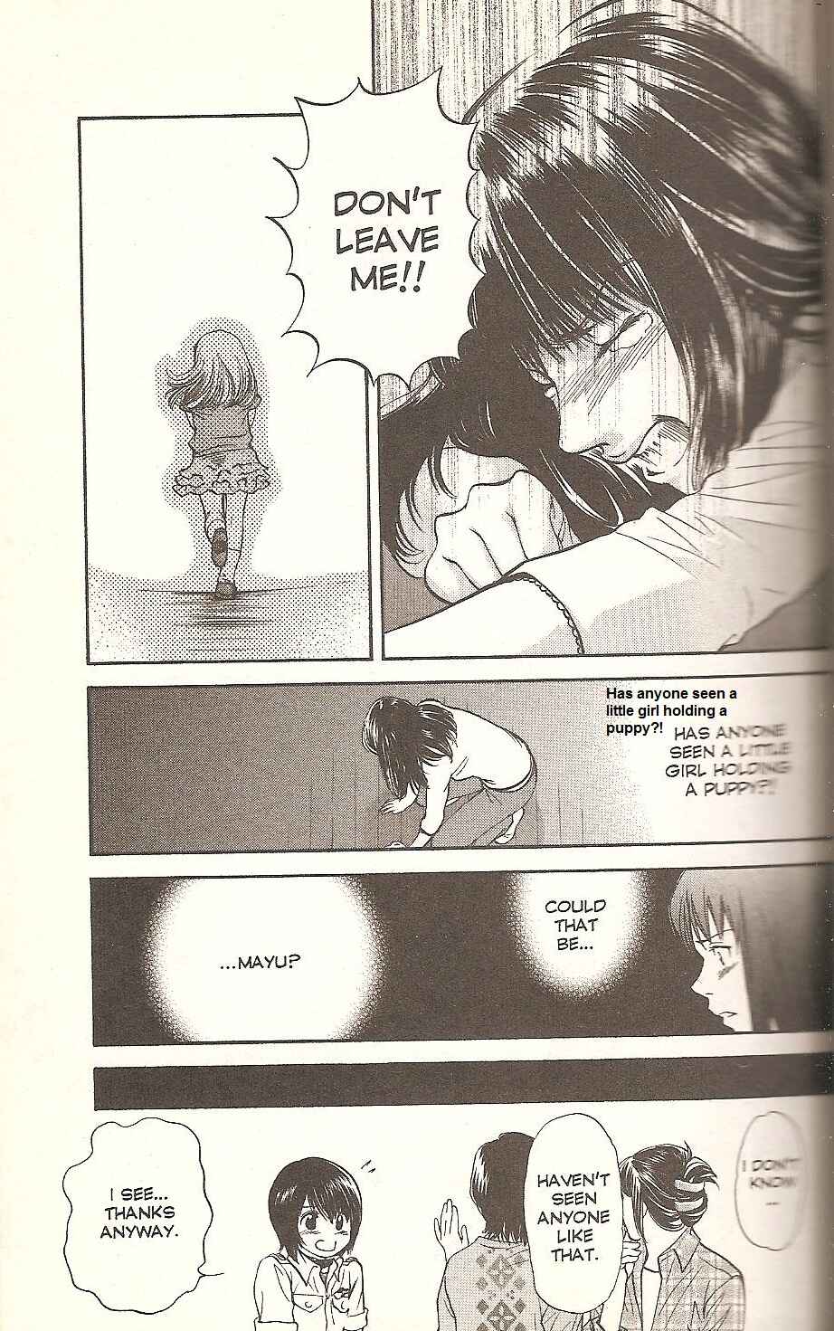 Page 18 Chapter 64 Inubaka