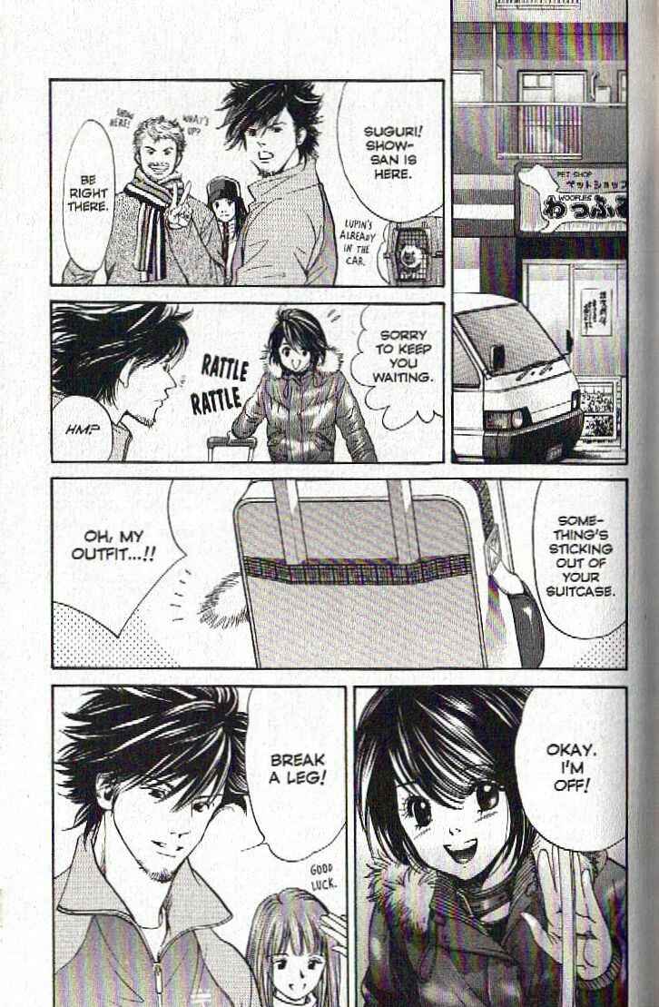 Page 13 Chapter 121 Inubaka