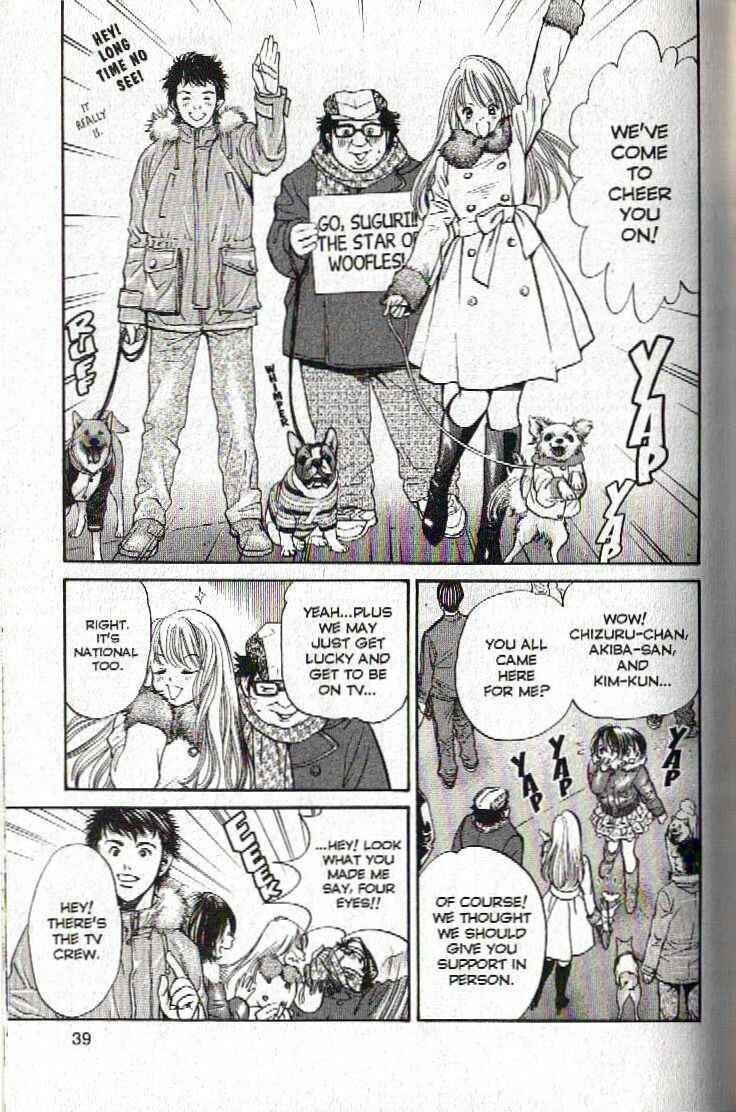 Page 15 Chapter 121 Inubaka