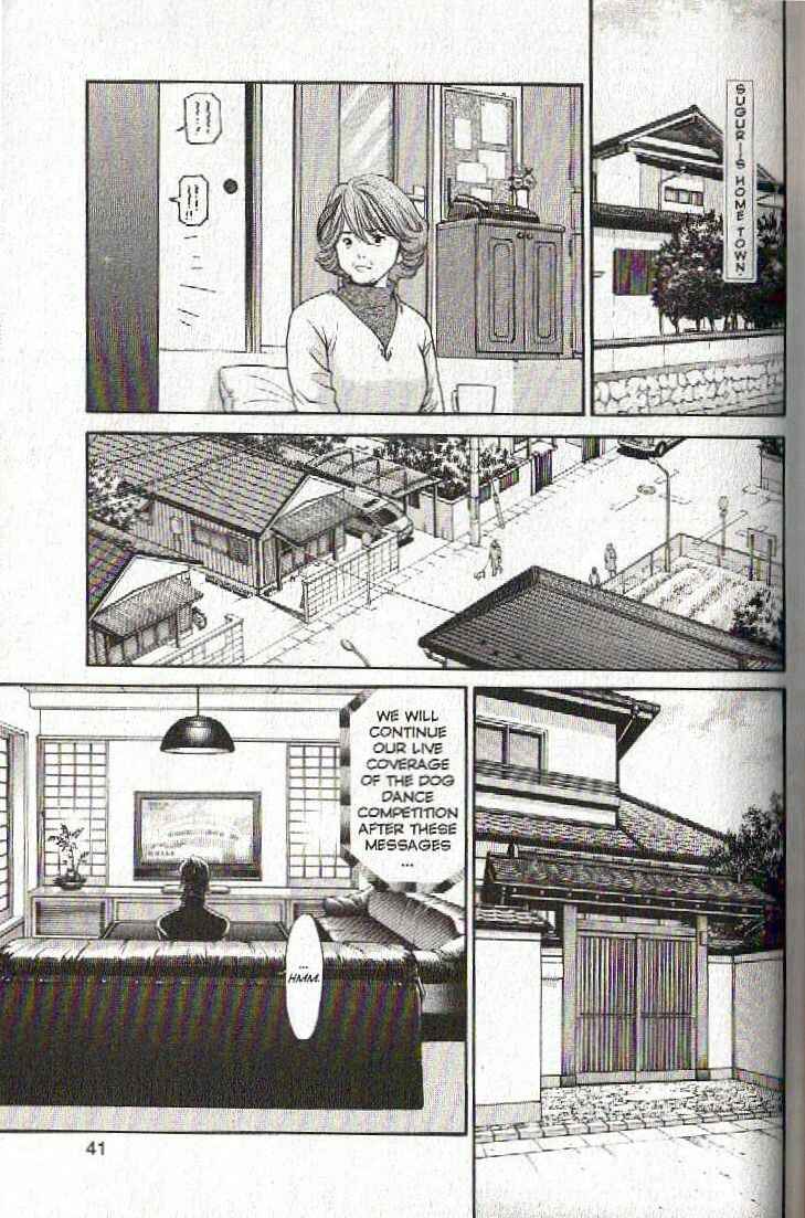 Page 17 Chapter 121 Inubaka