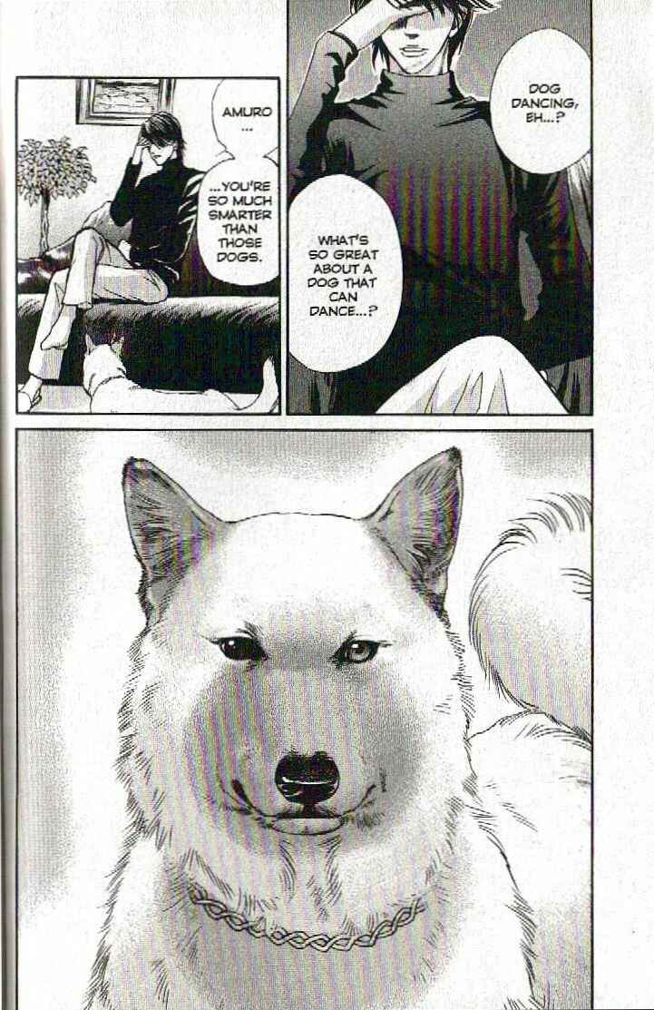 Page 18 Chapter 121 Inubaka
