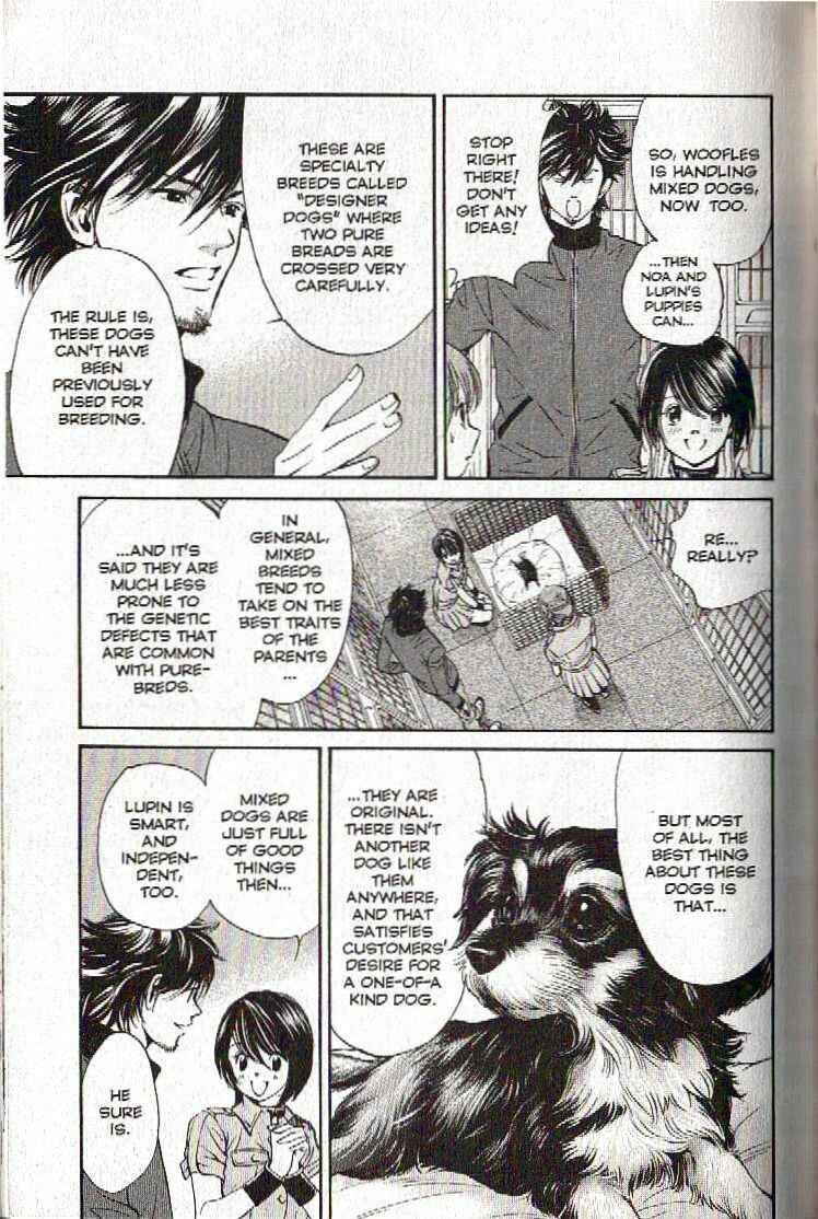Page 3 Chapter 121 Inubaka