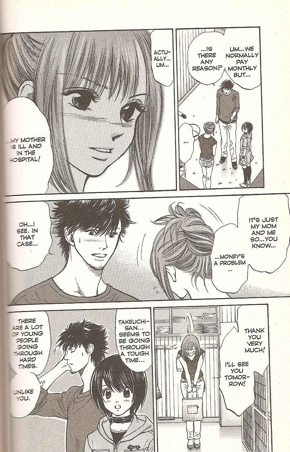 Page 17 Chapter 68 Inubaka