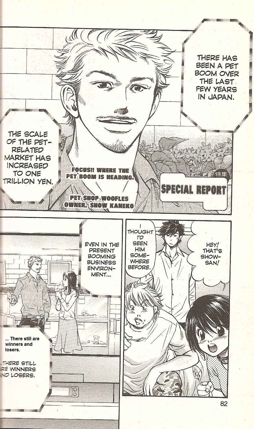 Page 3 Chapter 68 Inubaka