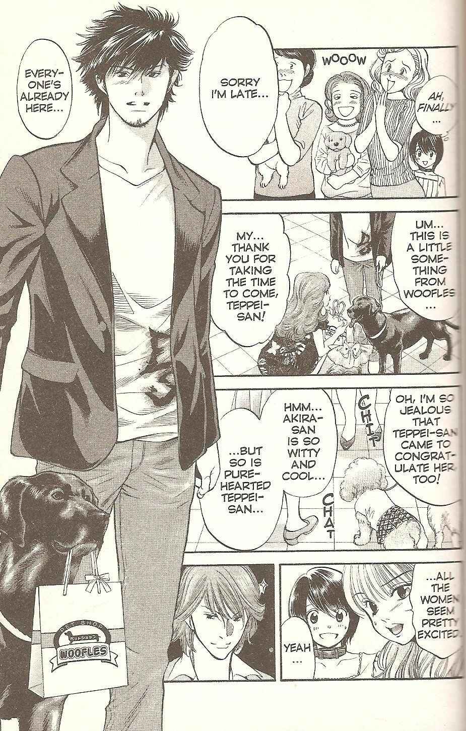 Page 7 Chapter 62 Inubaka