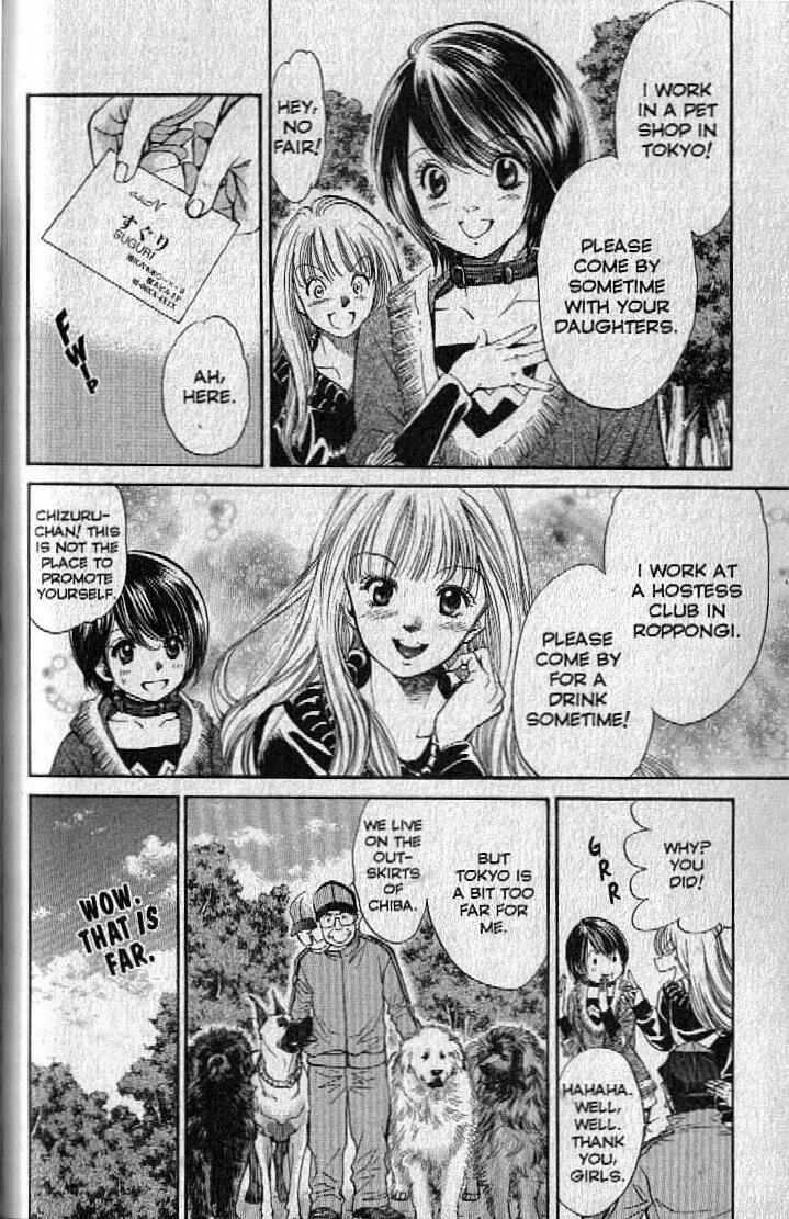 Page 12 Chapter 144 Inubaka