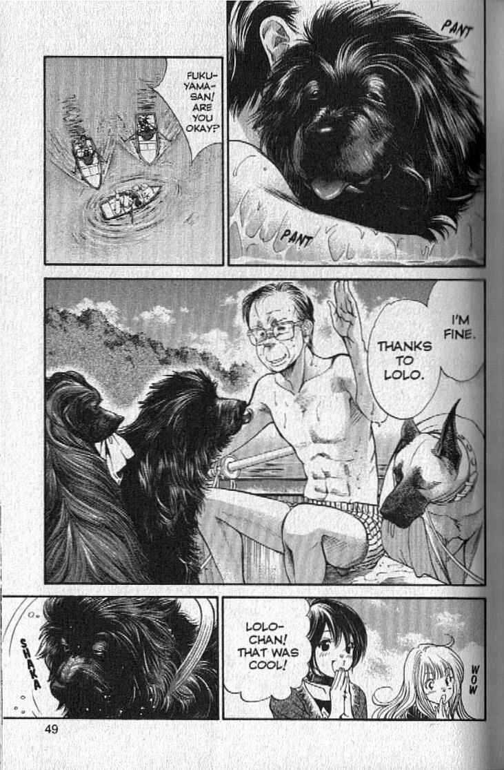 Page 7 Chapter 144 Inubaka