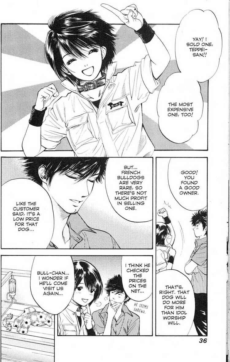 Page 16 Chapter 10 Inubaka