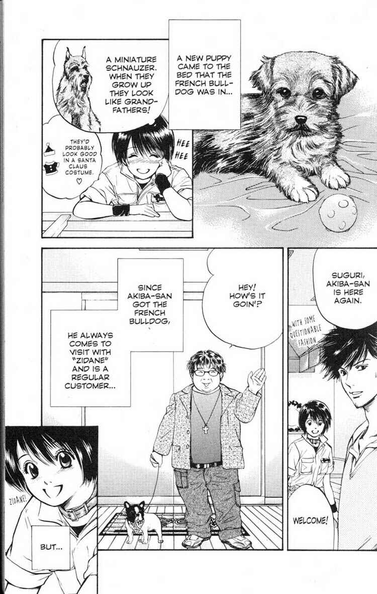 Page 17 Chapter 10 Inubaka