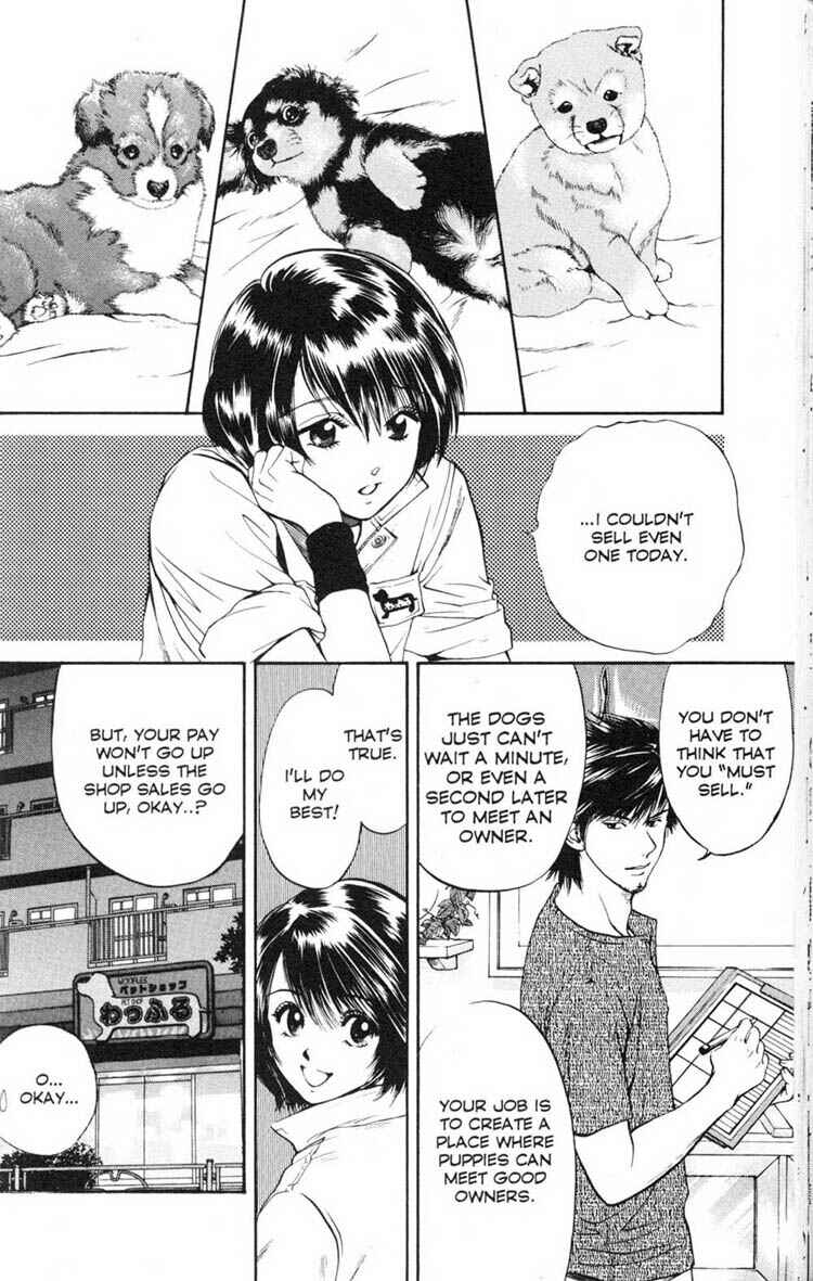 Page 6 Chapter 10 Inubaka