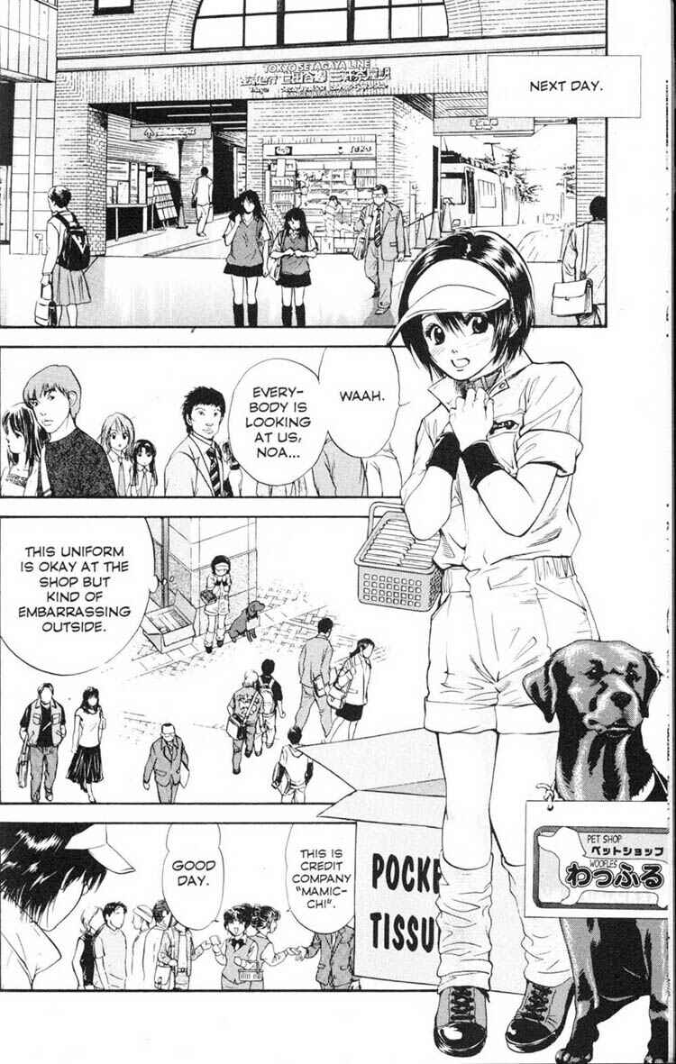 Page 10 Chapter 9 Inubaka