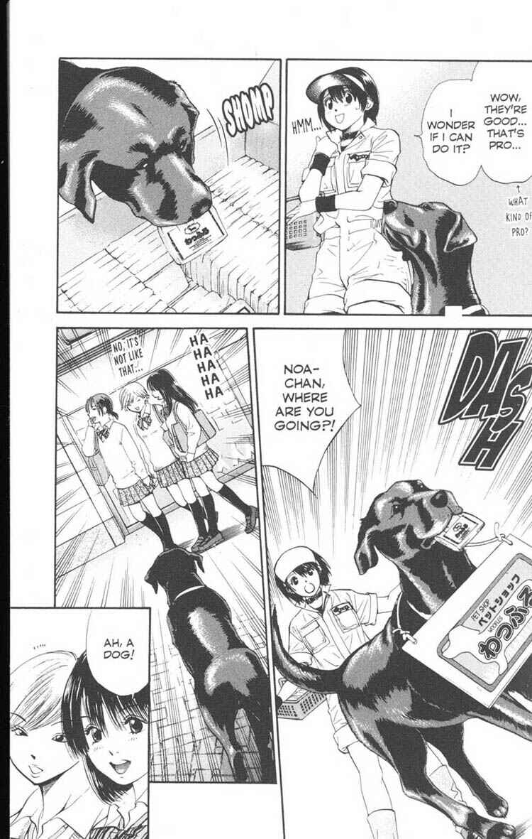 Page 11 Chapter 9 Inubaka