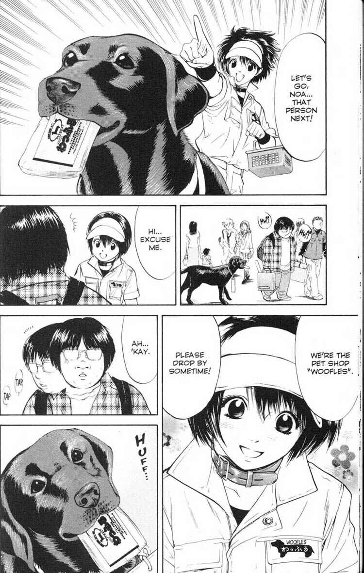 Page 14 Chapter 9 Inubaka