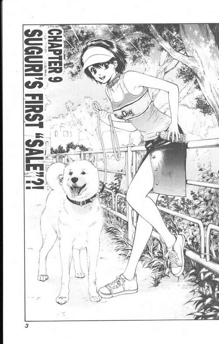 Page 3 Chapter 9 Inubaka