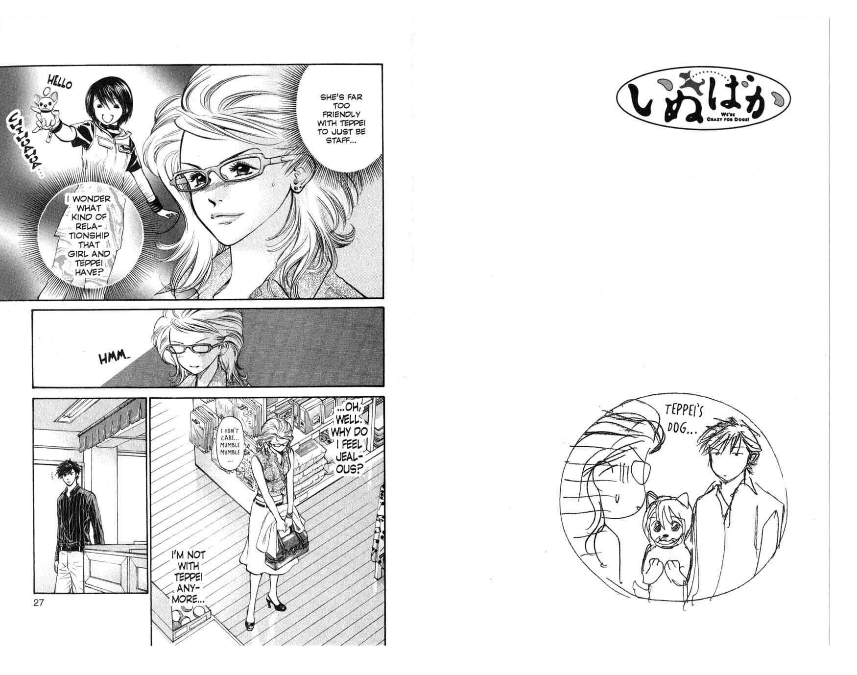 Page 2 Chapter 32 Inubaka