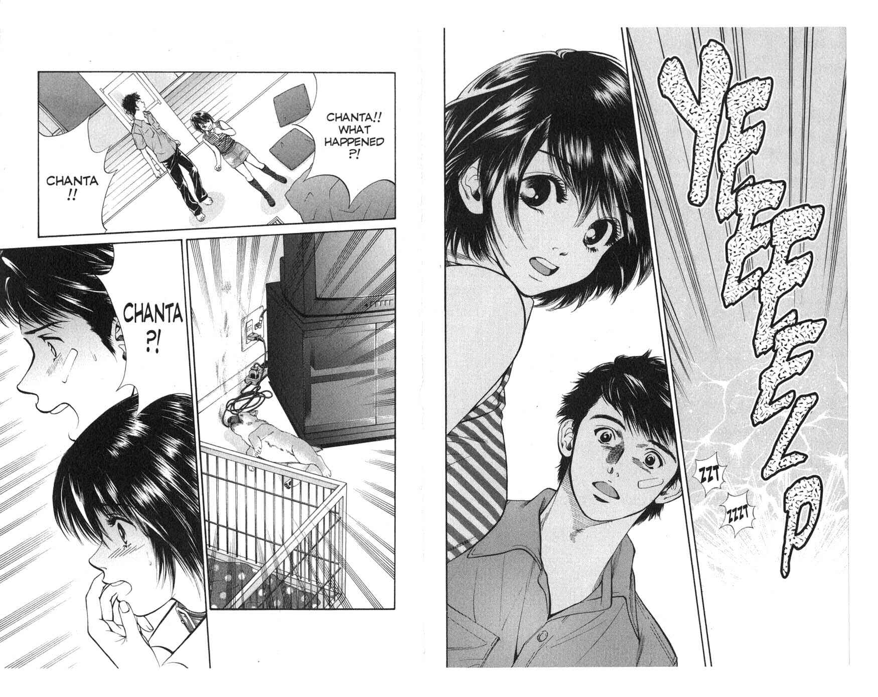 Page 5 Chapter 21 Inubaka