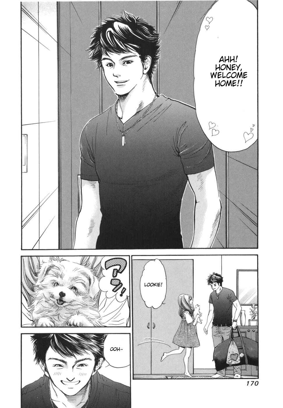 Page 17 Chapter 171 Inubaka