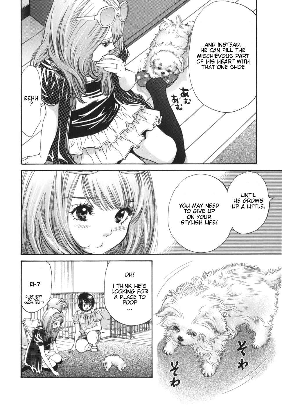 Page 9 Chapter 171 Inubaka