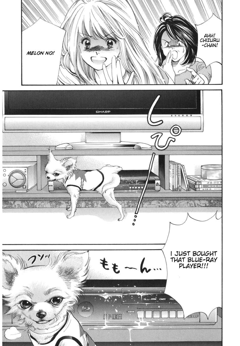 Page 15 Chapter 166 Inubaka