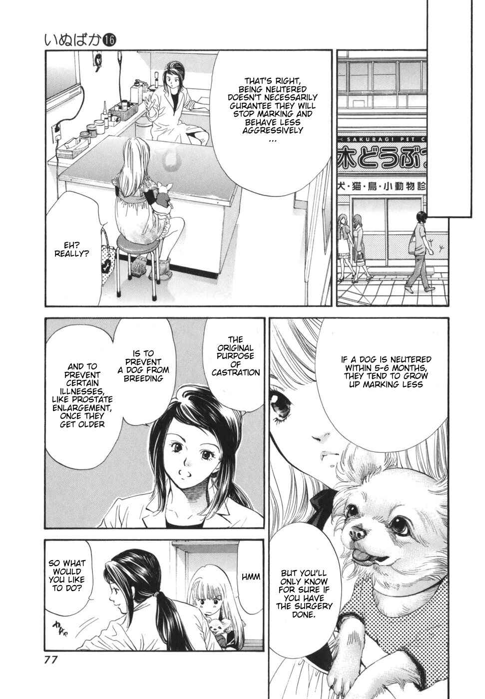 Page 17 Chapter 166 Inubaka