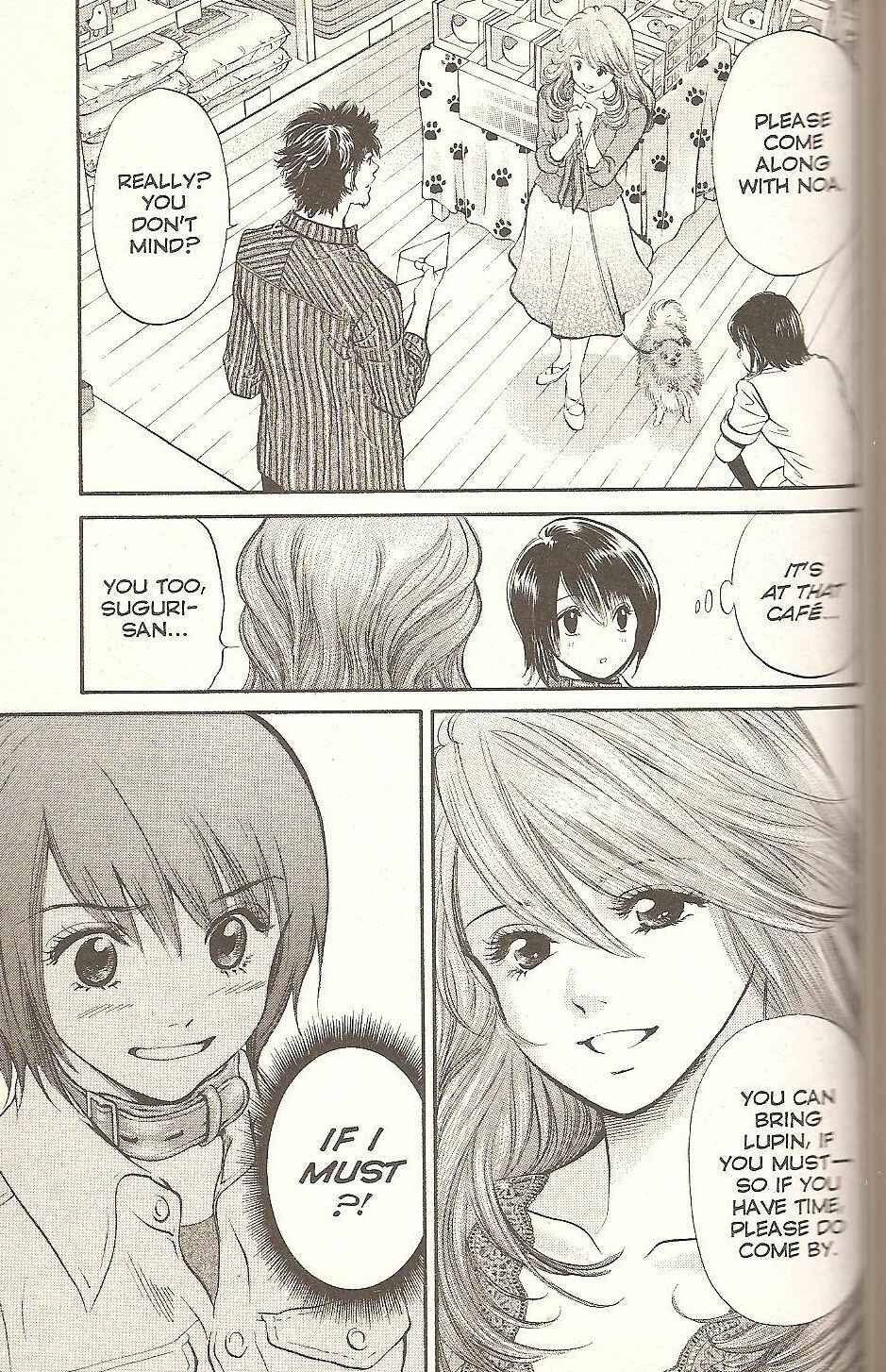 Page 17 Chapter 60 Inubaka
