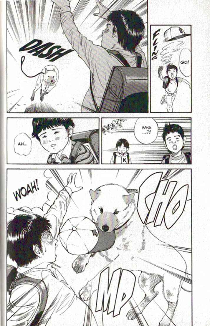 Page 19 Chapter 77 Inubaka
