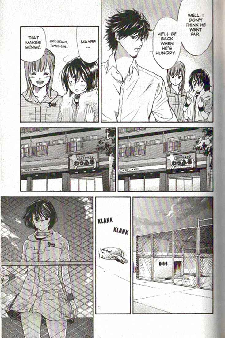 Page 4 Chapter 77 Inubaka