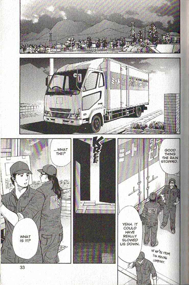 Page 8 Chapter 77 Inubaka