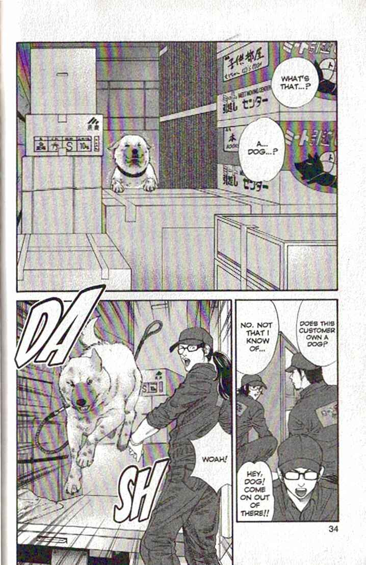 Page 9 Chapter 77 Inubaka