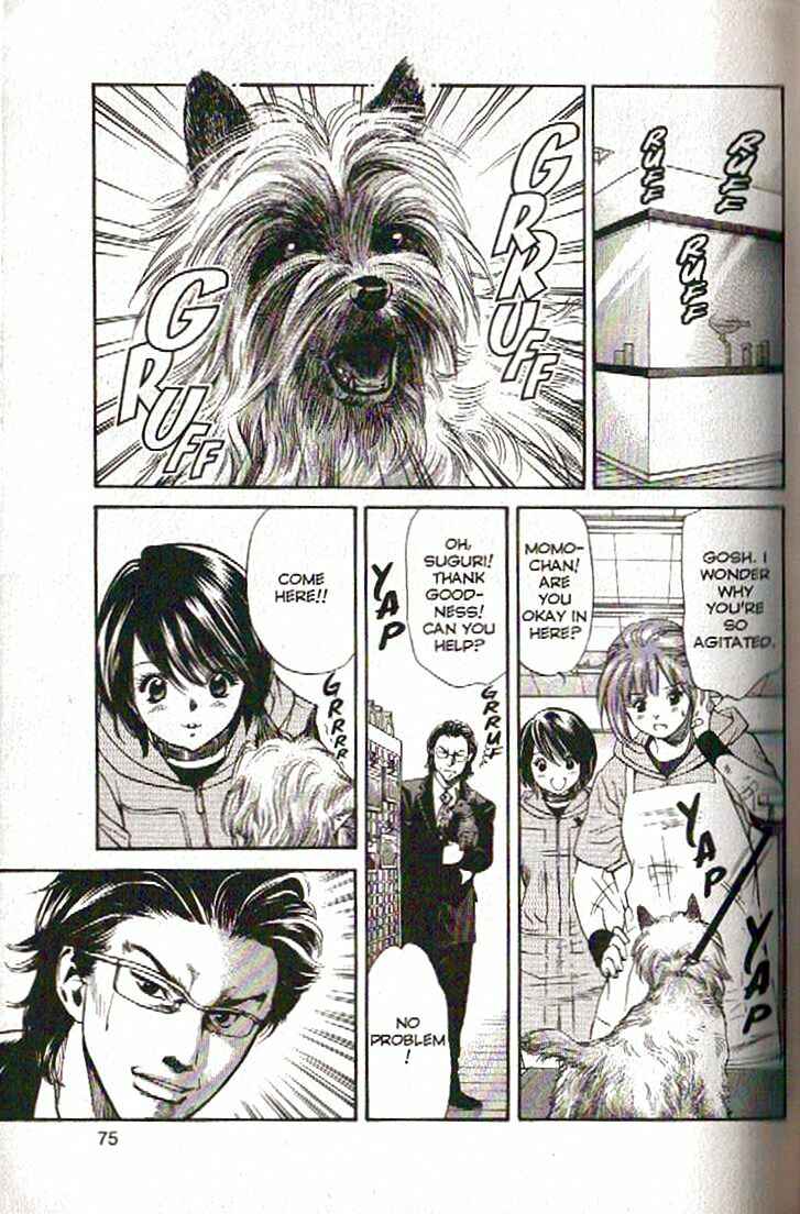 Page 13 Chapter 101 Inubaka