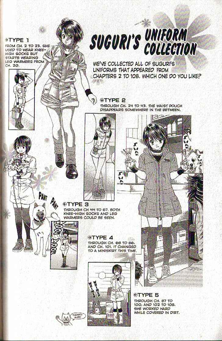 Page 2 Chapter 101 Inubaka