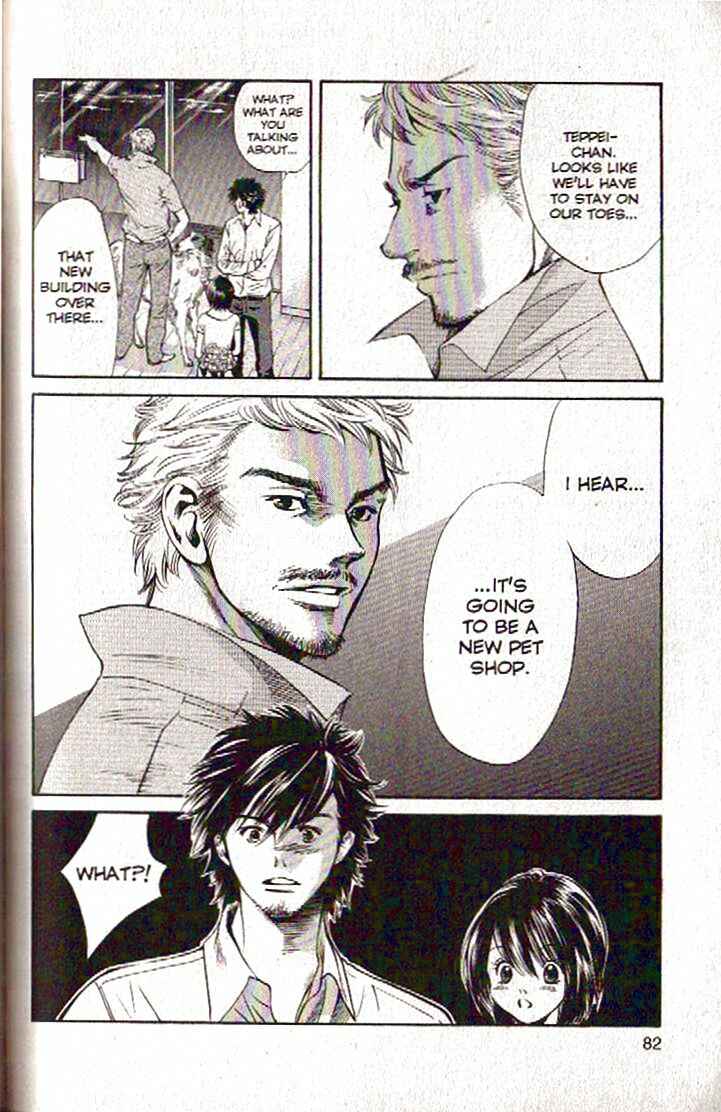 Page 20 Chapter 101 Inubaka