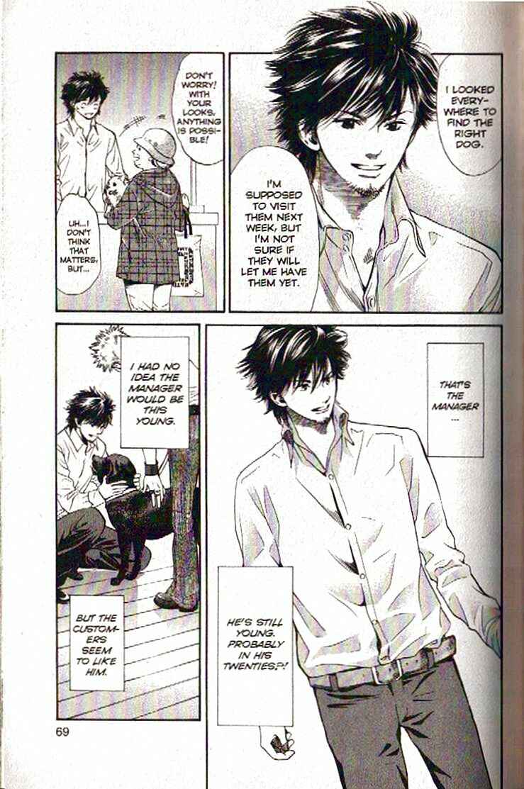 Page 7 Chapter 101 Inubaka