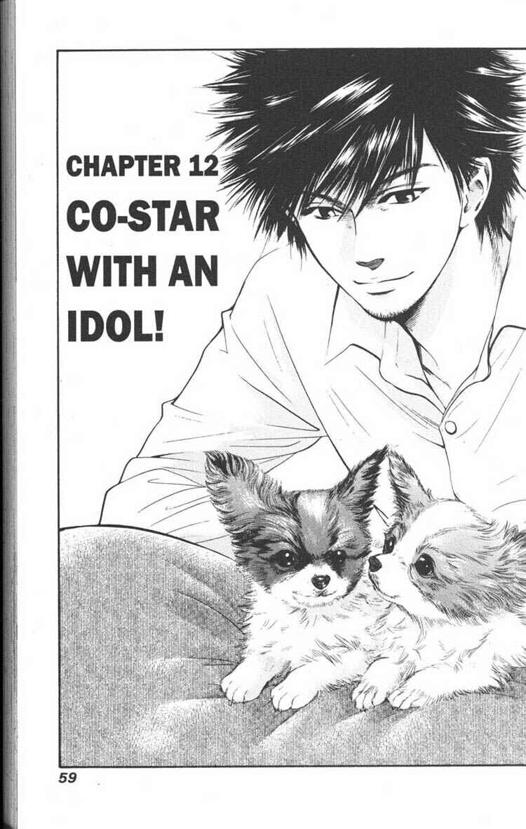 Page 1 Chapter 12 Inubaka