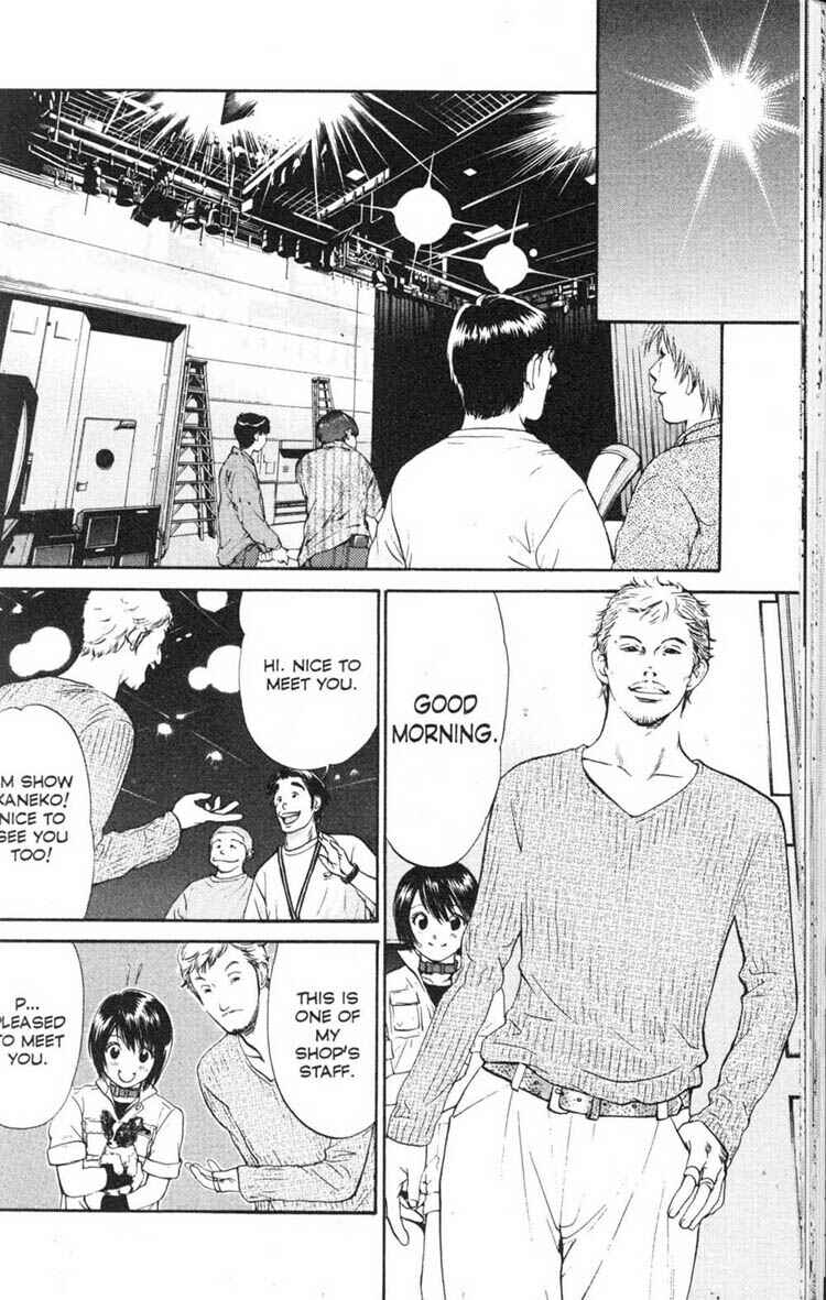 Page 14 Chapter 12 Inubaka
