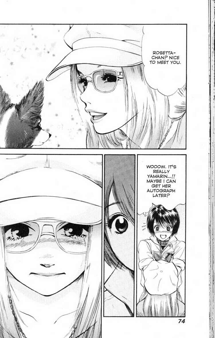 Page 16 Chapter 12 Inubaka