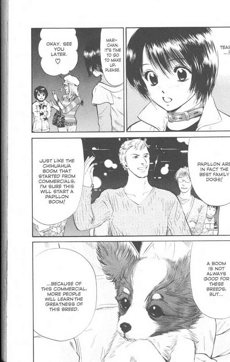Page 17 Chapter 12 Inubaka