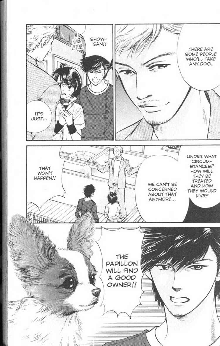 Page 3 Chapter 12 Inubaka