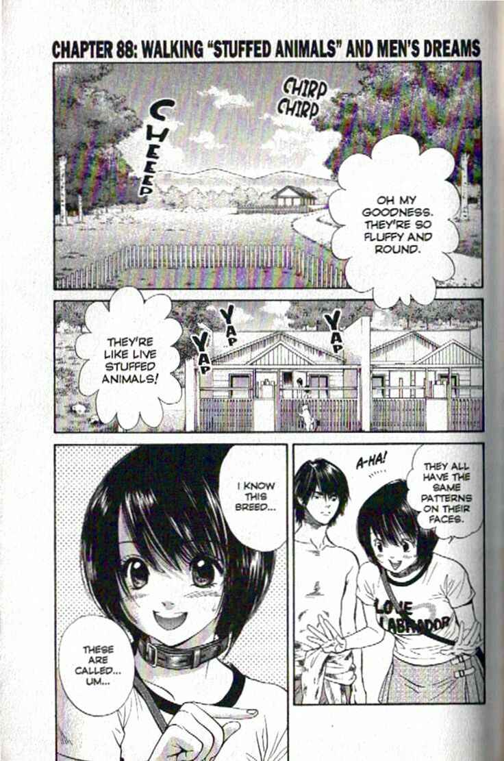 Page 1 Chapter 88 Inubaka